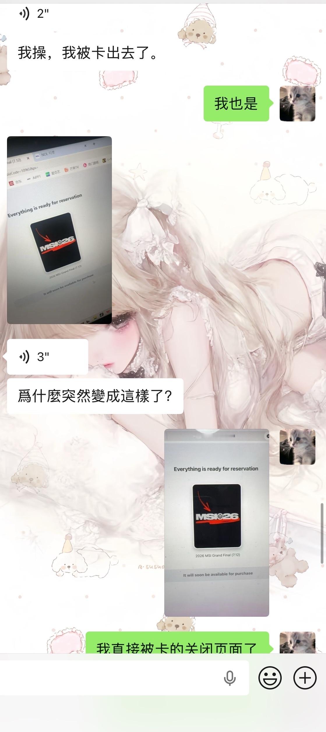 这个itp一直在耍我啊 