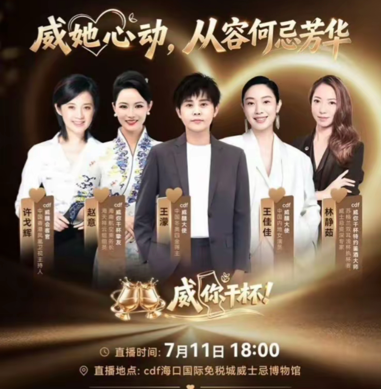 李小冉王濛奖杯放地上运动员经常放旁边唱拍照啊，谁知道娱乐圈要一直抱着