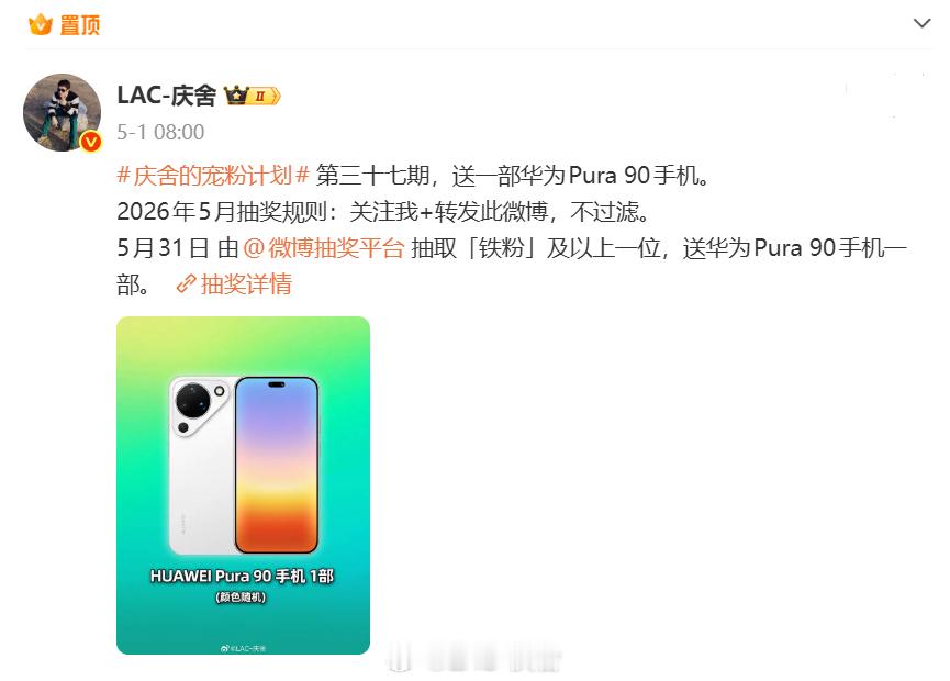 国产手机突然降价2000元  前一阵子涨价，现在又降价是各种优惠叠加的降价，不是