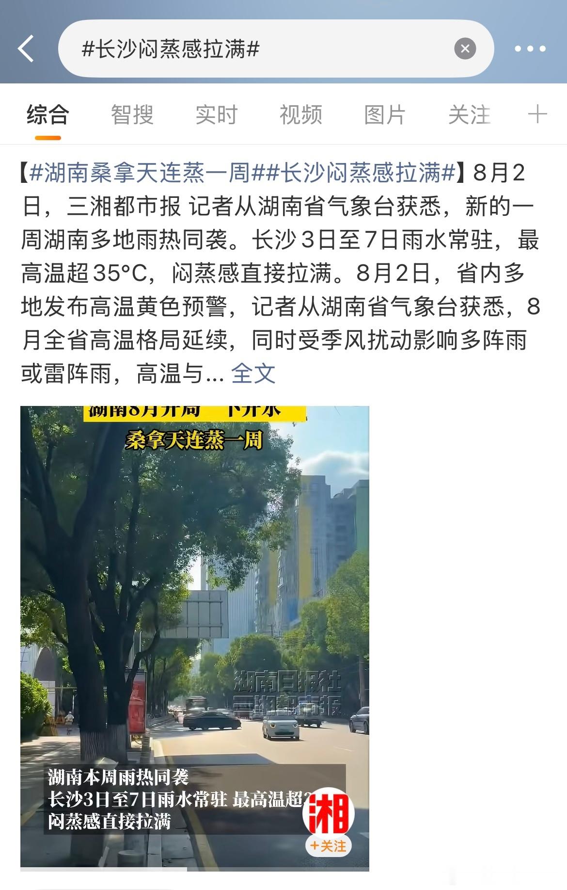 去昆明、攀枝花办点事，逃离闷蒸感的长沙几天