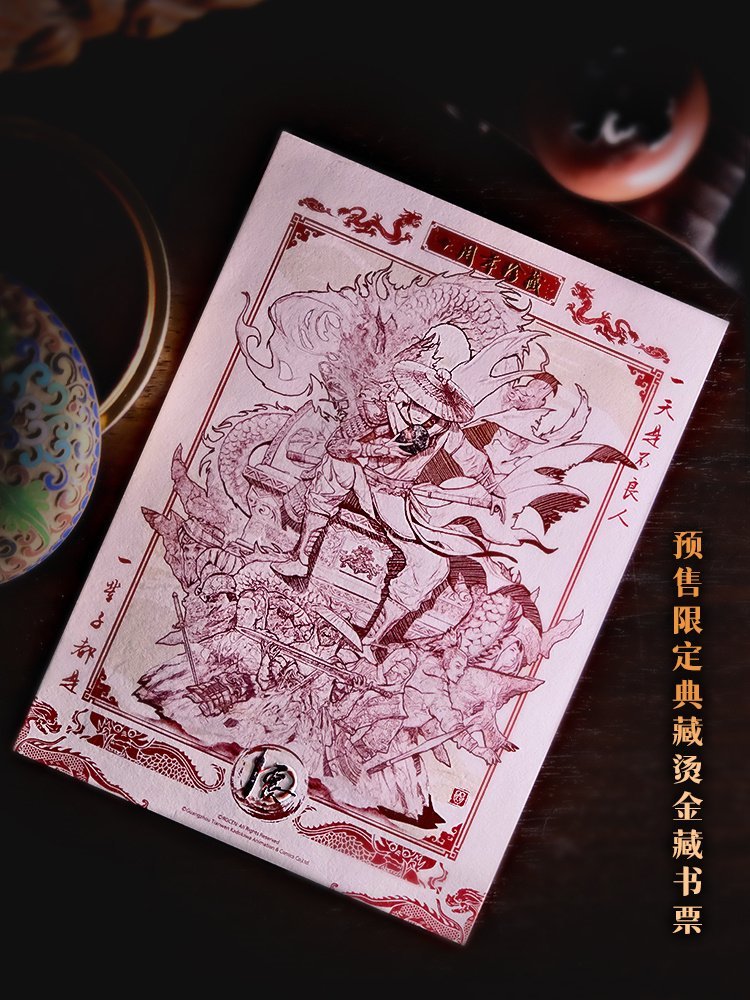 点开超话笑了一下[允悲]旁边这孩子嘴快，直接问我在看冥币吗 ​​​
