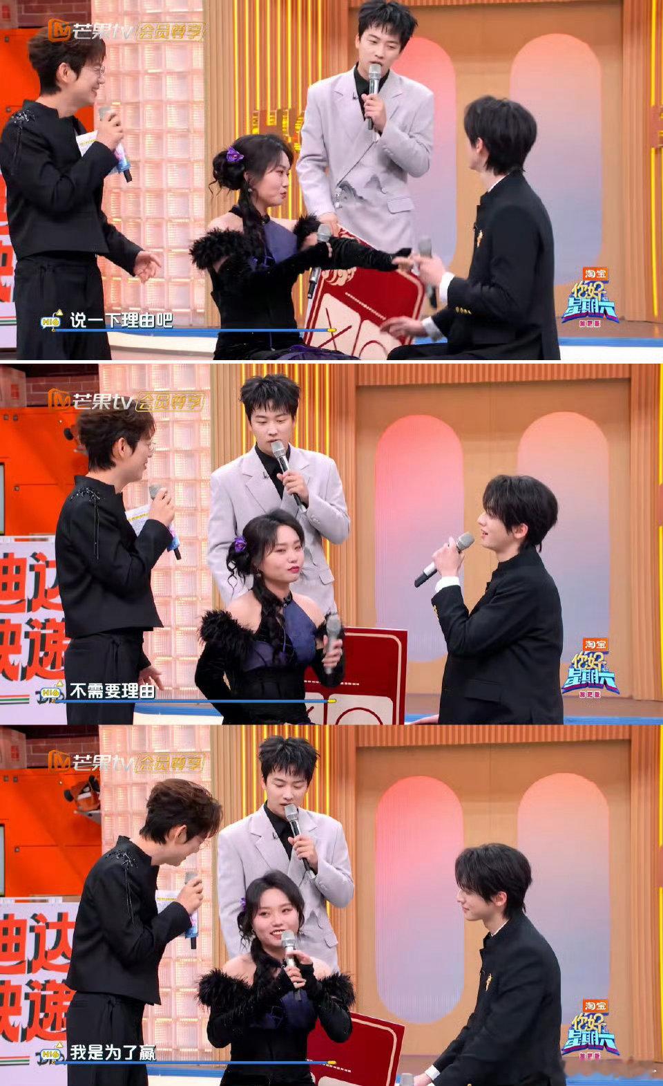 李雪琴 我是为了赢 默契答题现场“极限拉扯”欢乐满溢！被问单身是否接受表白，赖伟