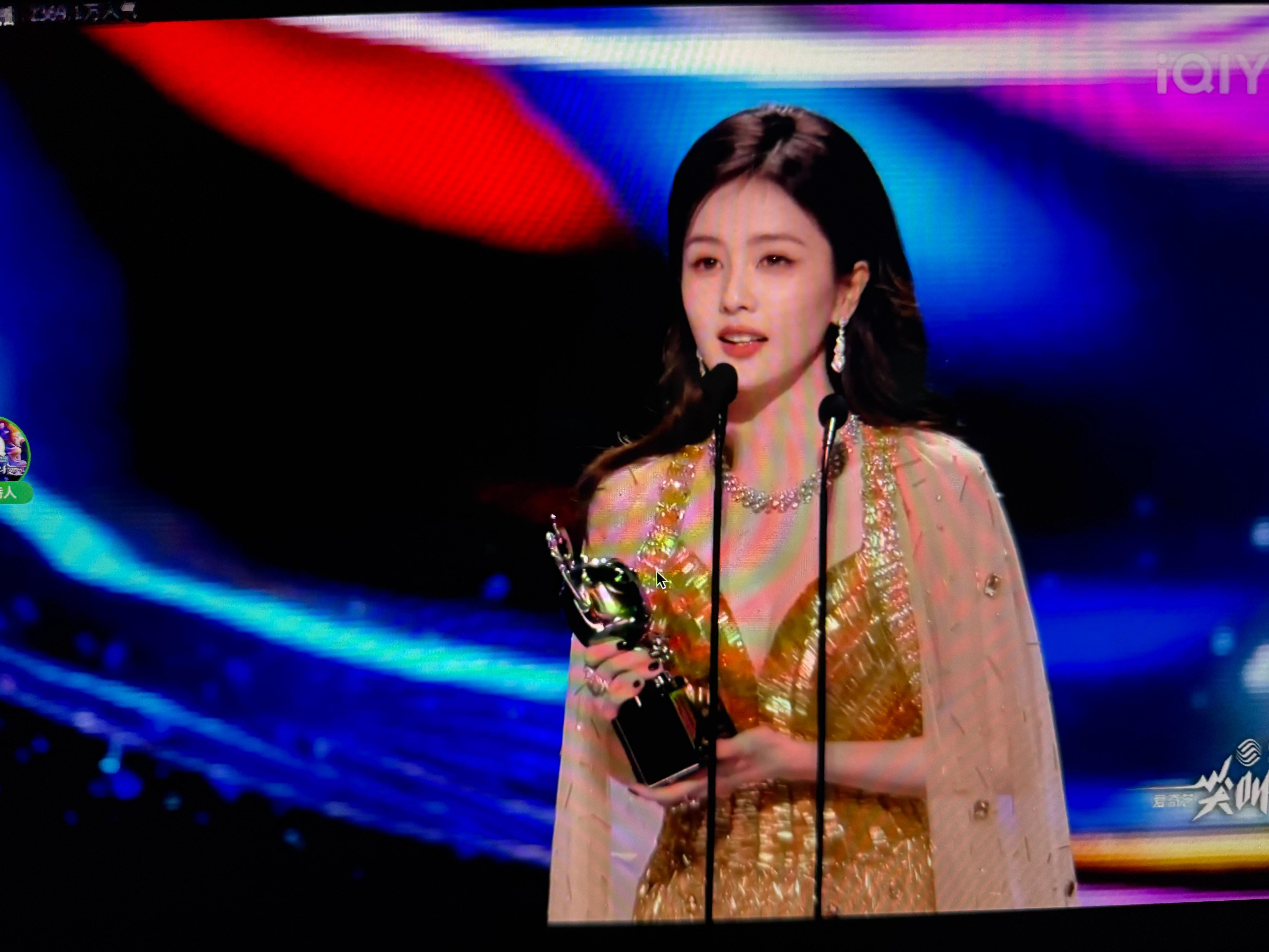 爱奇艺年度尖叫女演员白鹿 