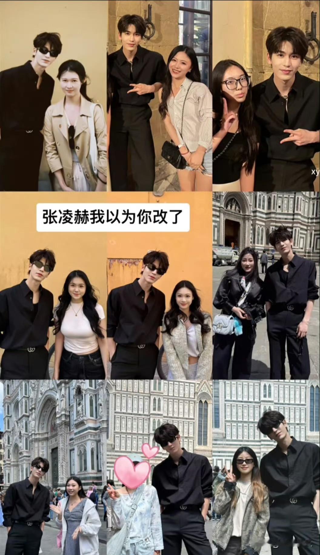  离谱！跟张凌赫合一张影要九万五，爆红后黄牛直接坐地起价
家人们刚刷到业内爆料，