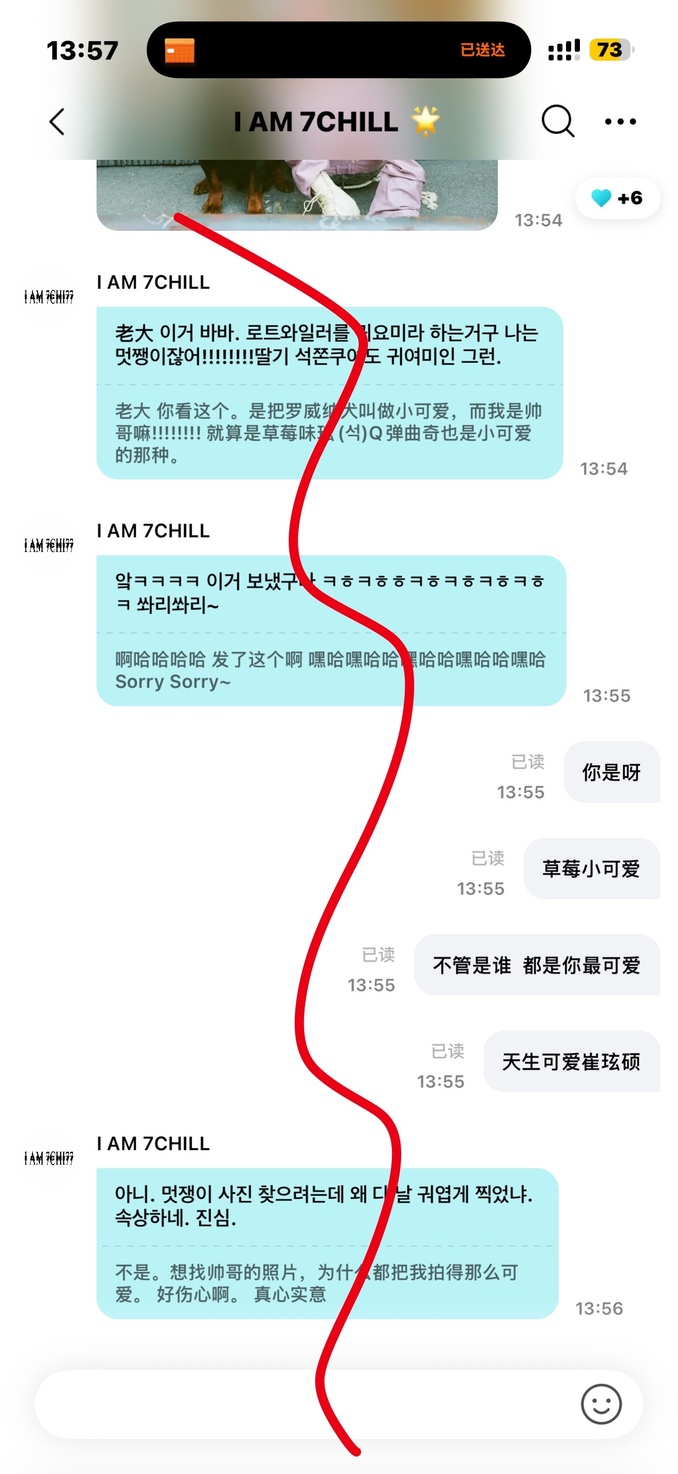 拼命想证明自己是帅哥的小可爱 （是可爱帅哥！） 