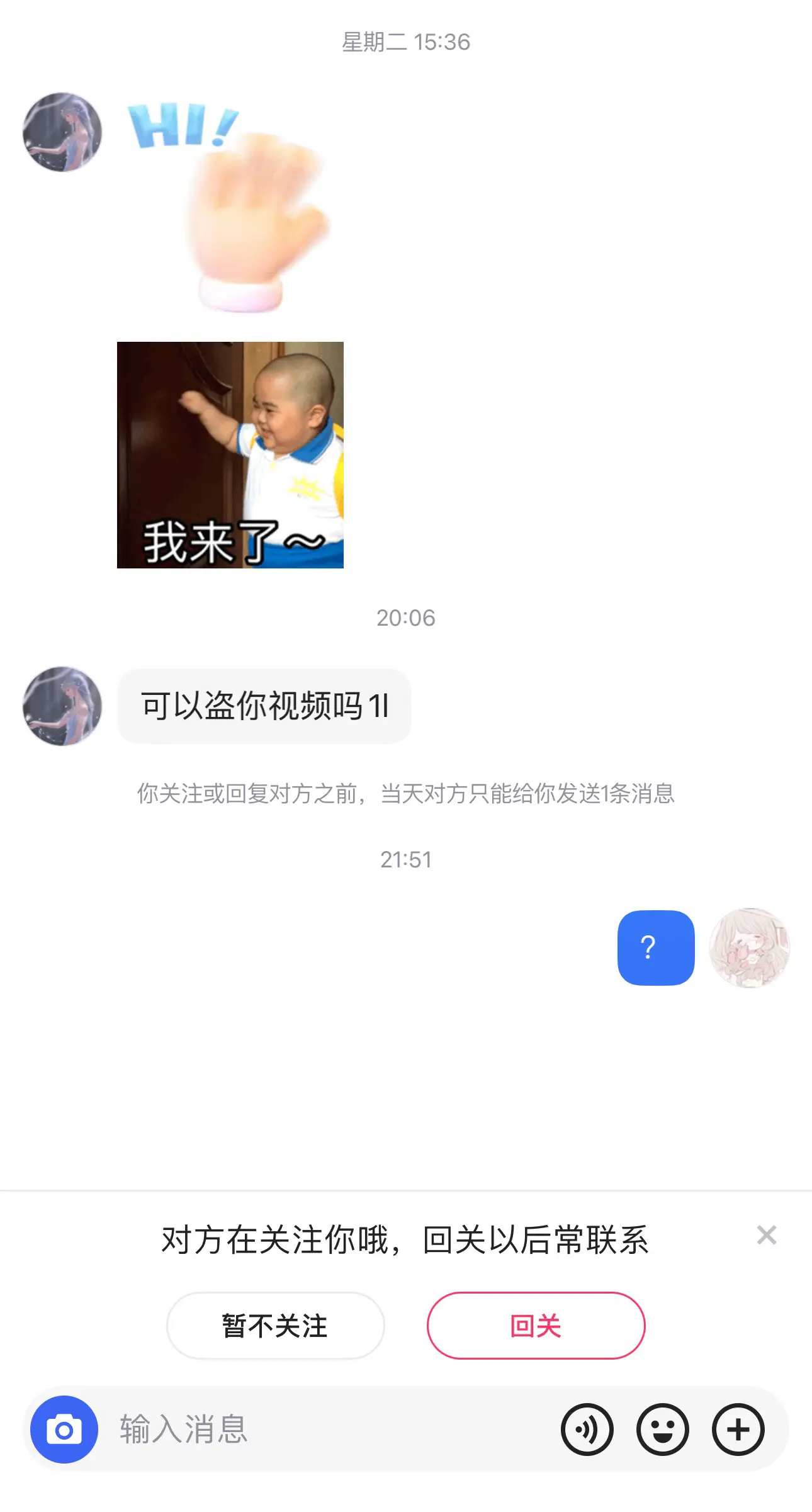 谢谢有被笑到