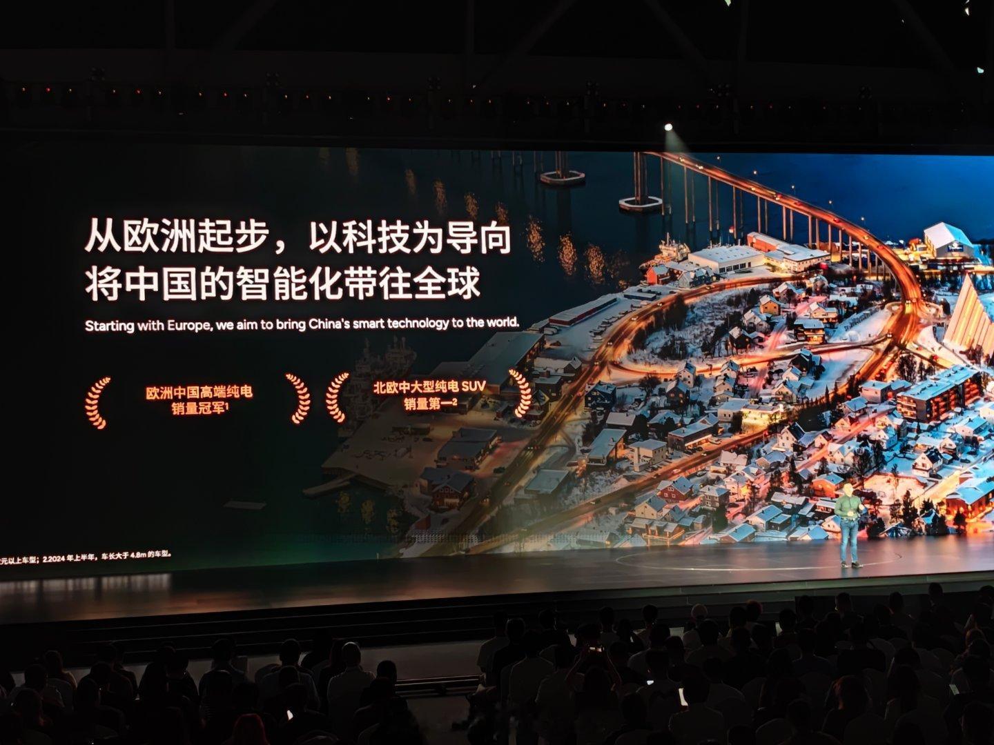小鹏开始发力海外全球市场了，纯电这块降维打击[春游家族]#小鹏AI科技日# ​​