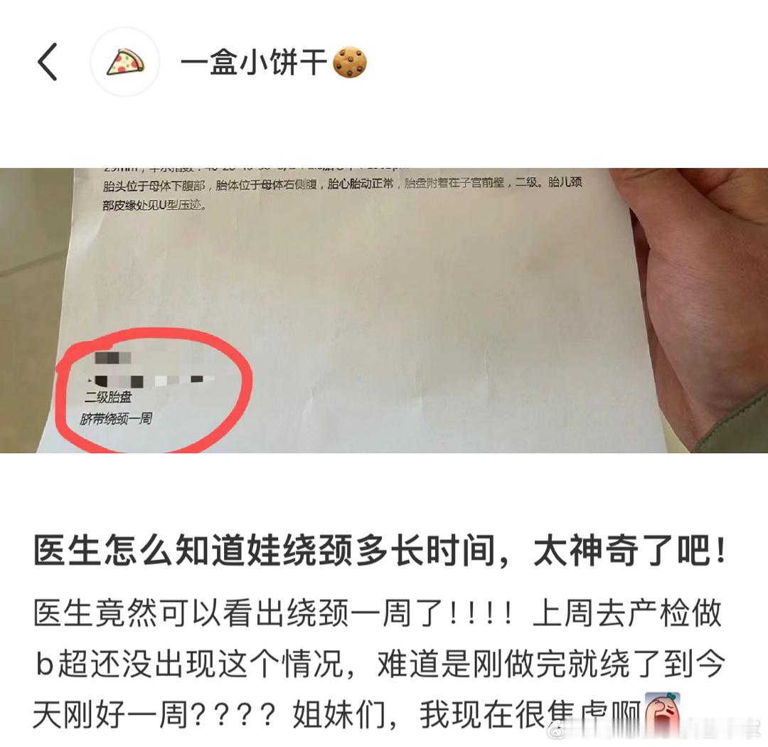 大春，你跟别人不一样，别把时间浪费在学习上 ​​​