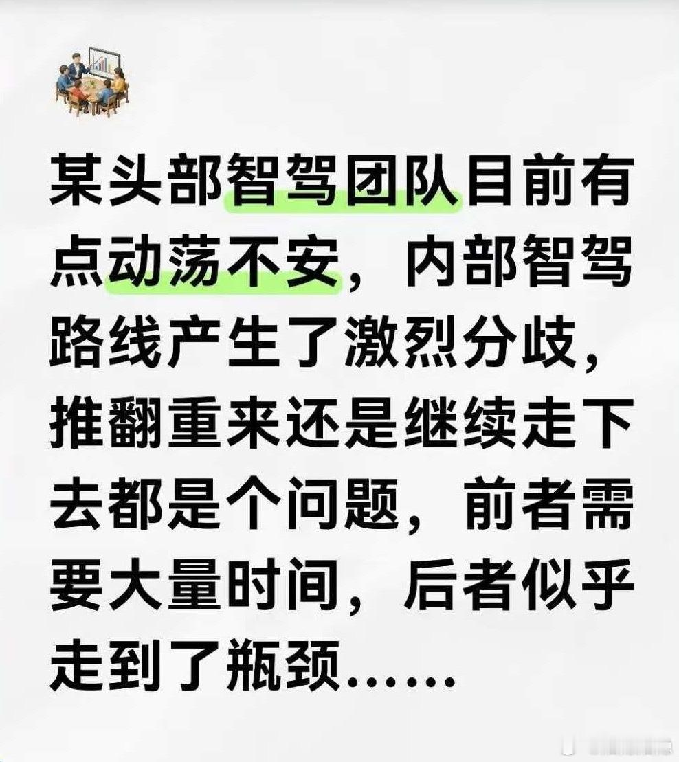 【推翻重来可能来不及了，建议加大营销力度】今天两条消息，小鹏827的二代VLA技