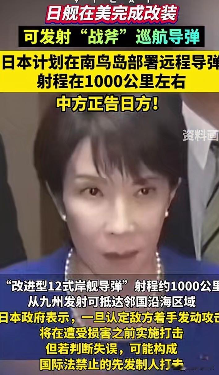 更值得警惕的是，“新型军国主义”正以隐蔽方式渗透：借“防卫”之名行扩张之实，渲