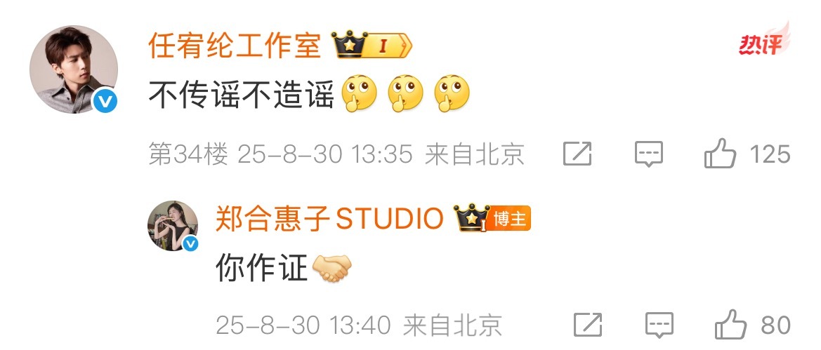 很多事情早有预告，任宥纶郑合惠子工作室都快处上了任宥纶工作室🫘一共3个关注，里