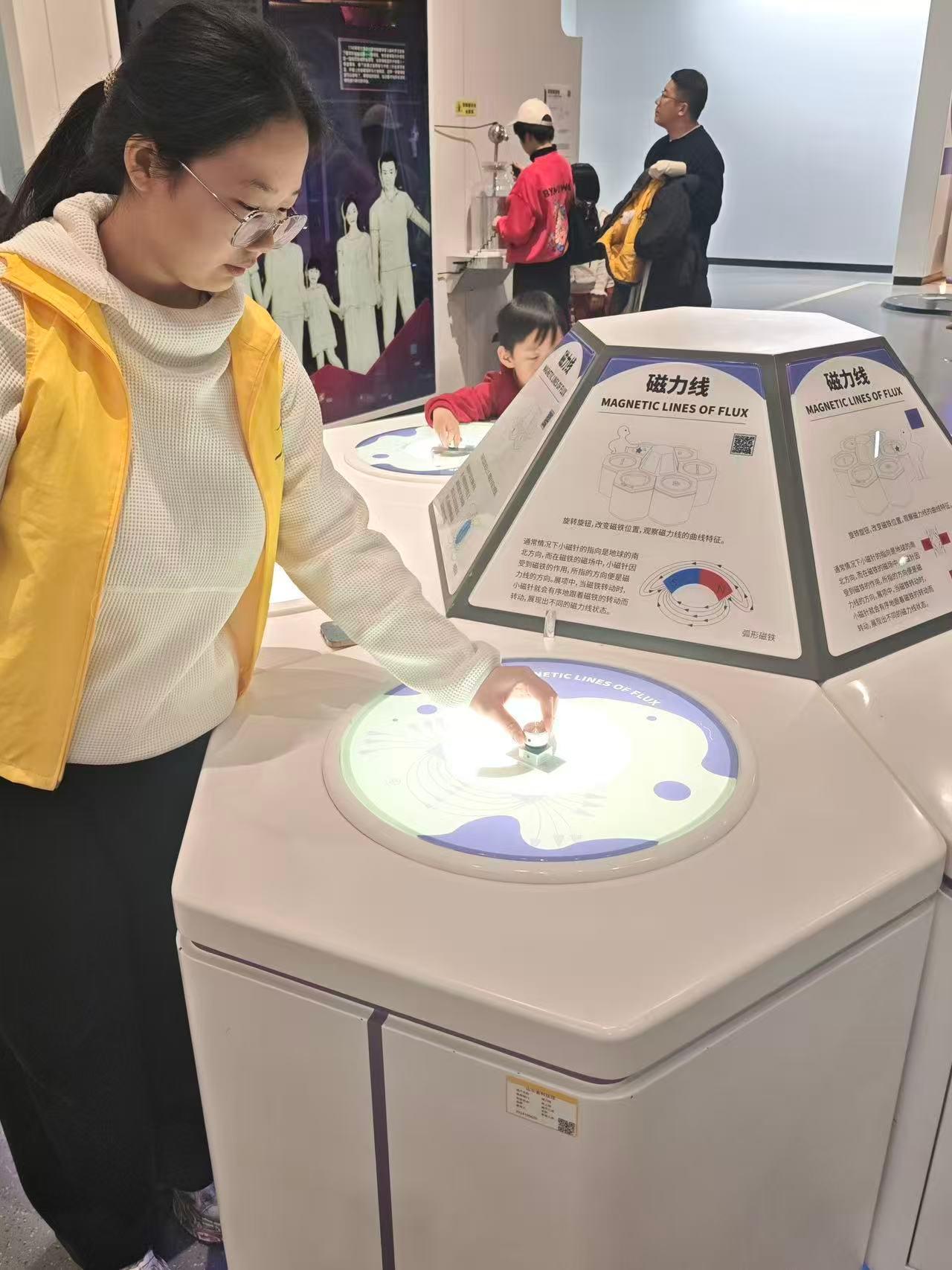 秦岭笑谈 2026年1月17日，曲阜师范大学“智趣润童心，科普育英才”实践队的成