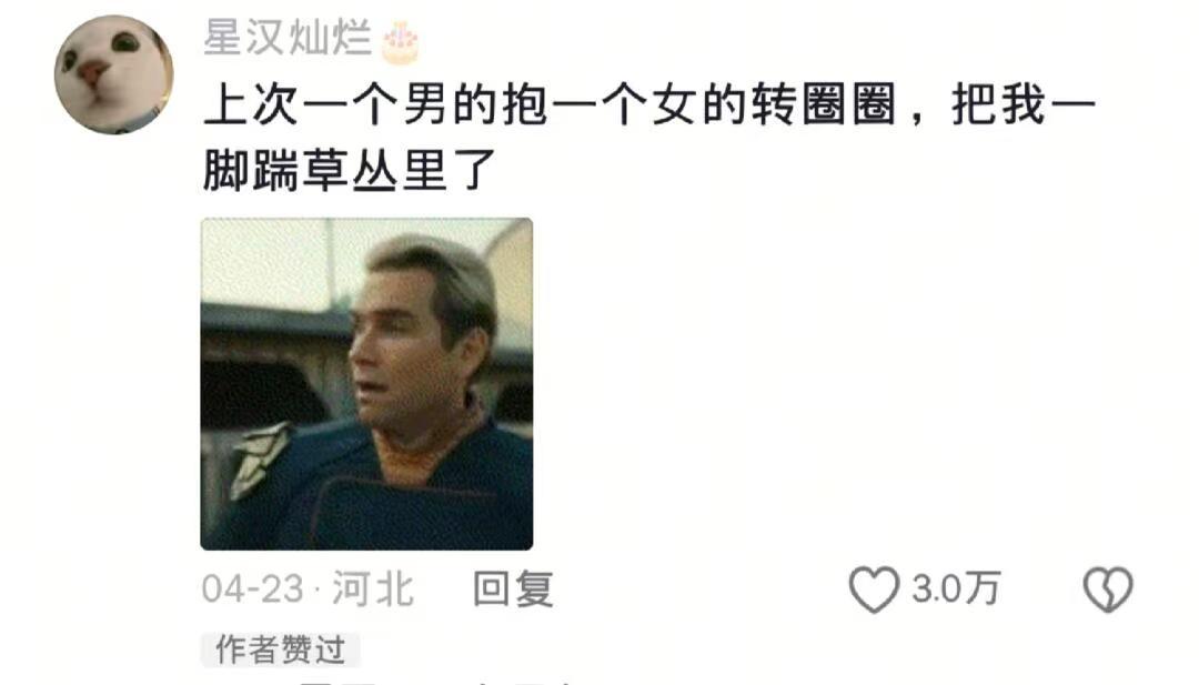 大学生女生宿舍楼下be like金句爆梗挑战赛遇见春天 ​​​