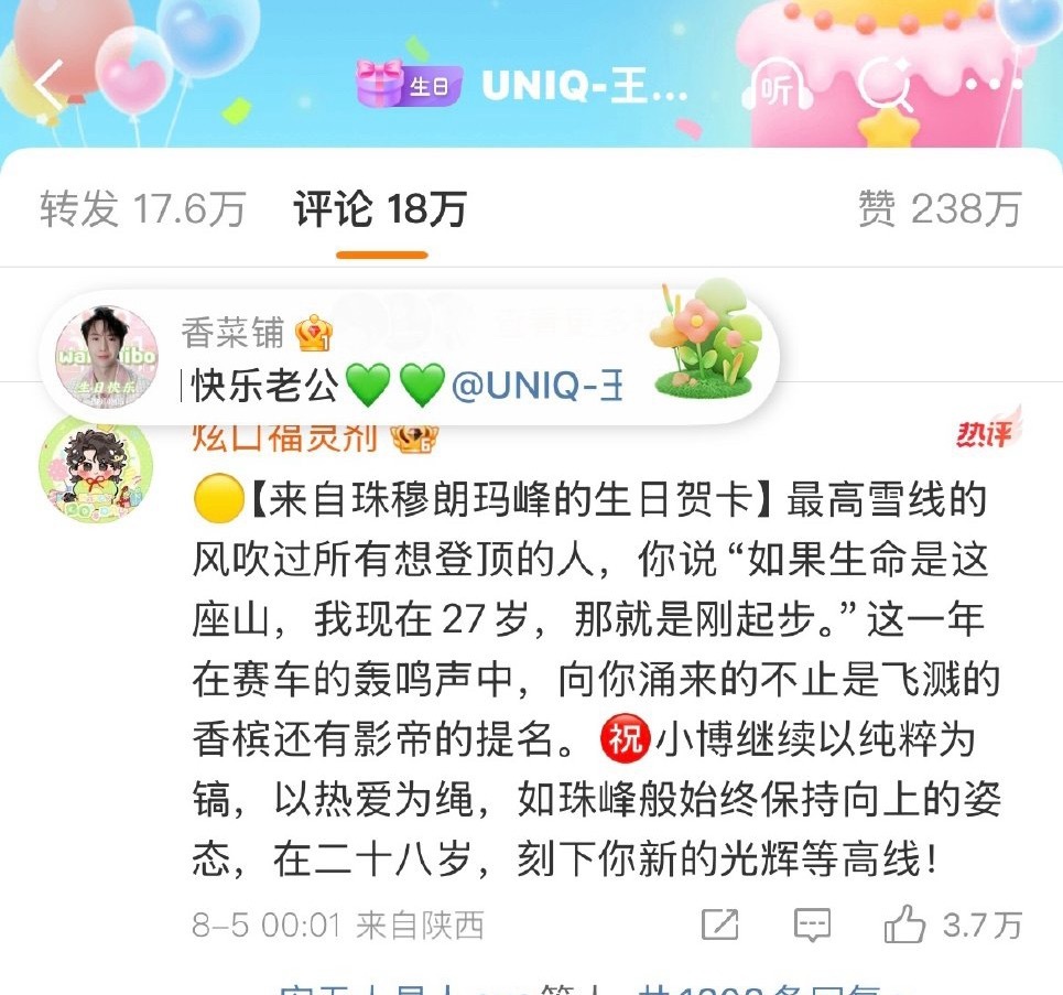 磕💊🐔最爱我鸨 ​​​