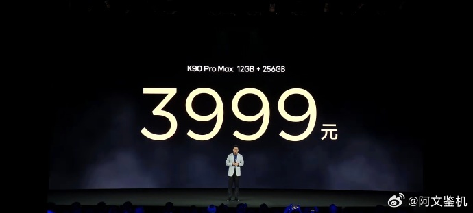 3999起，全体起立这次卢总来了个王炸。有第五代骁龙8至尊，有7560毫安时超大