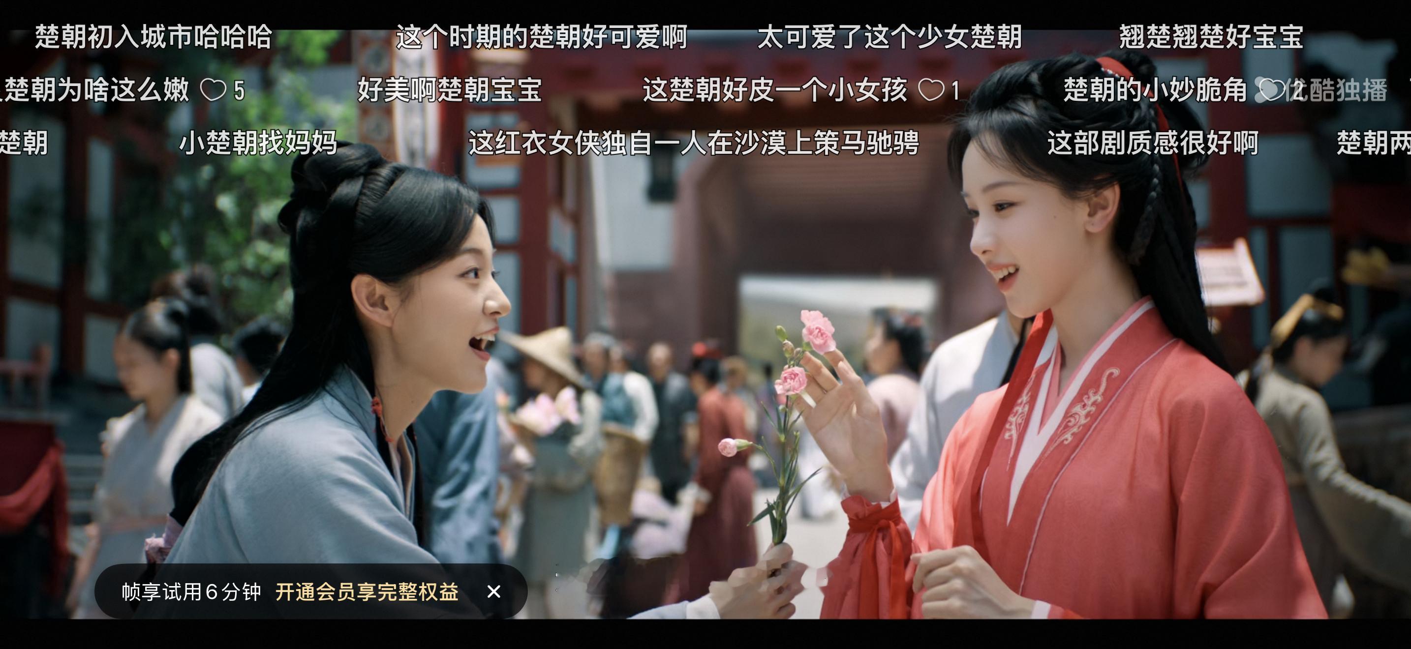 A I真的开始融入长剧了，我一眼就看出《翘楚》里这个卖花的路人是AI。 