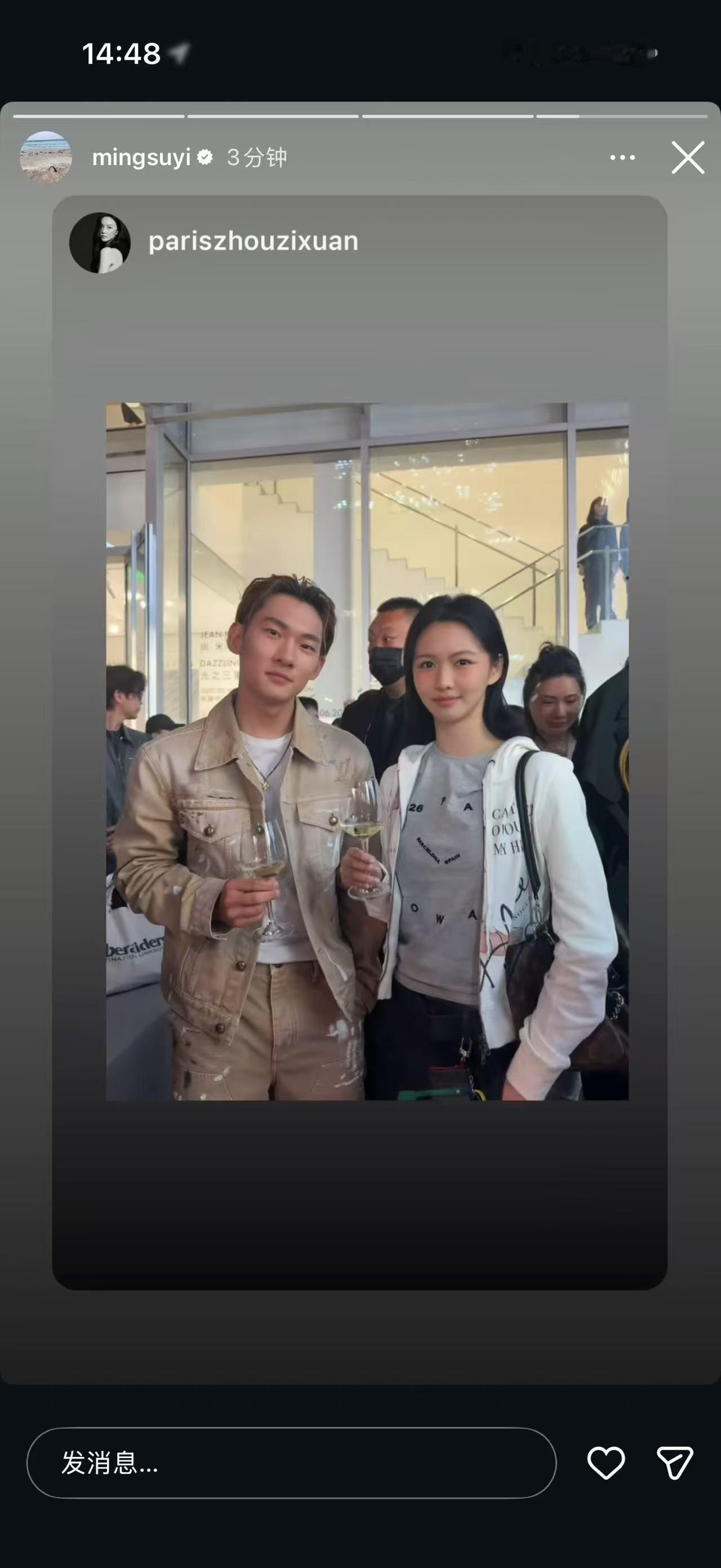 周子玄和苏翊鸣这俩人，是在LV活动晚宴上认识的，当场就互关了社交账号。之后发现他