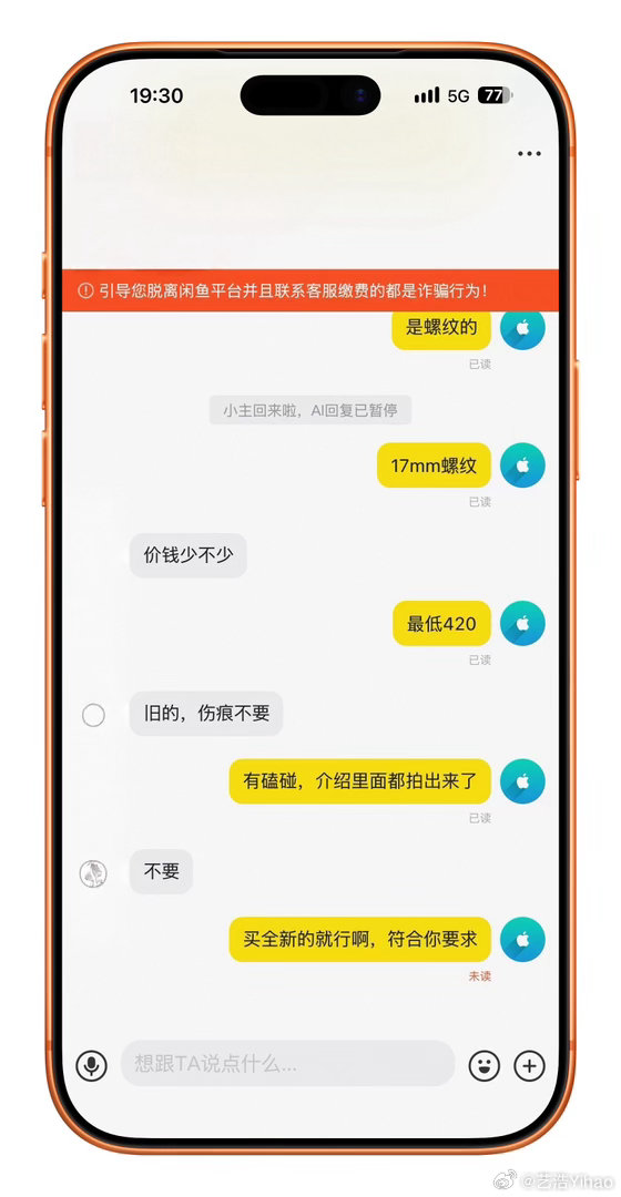 头回在海鲜市场遇到这样的人[笑cry]这是不是没事找事啊 ​​​