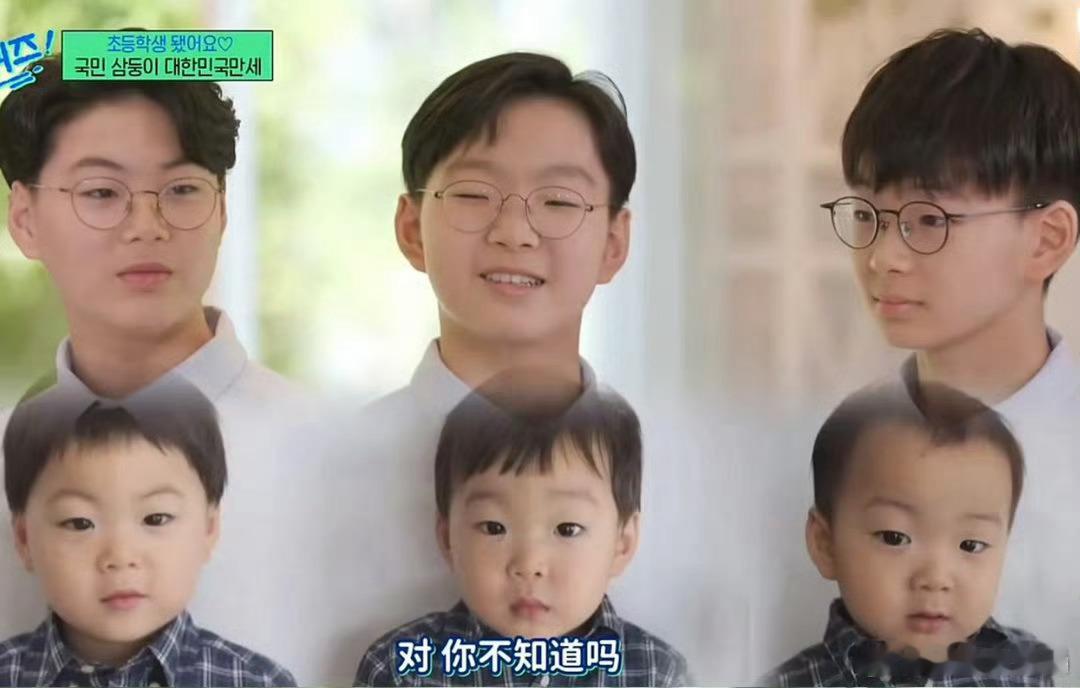 宋家三胞胎14岁身高长大了可以说完全不一样…果然所有东西都是小时候最可爱 