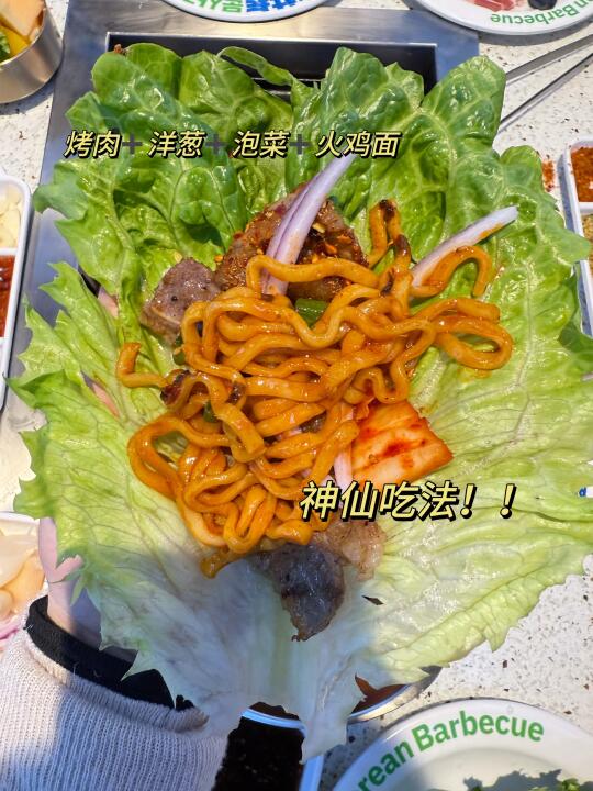 不在韩国！！在襄阳✌️吃到烤肉界的海底捞了