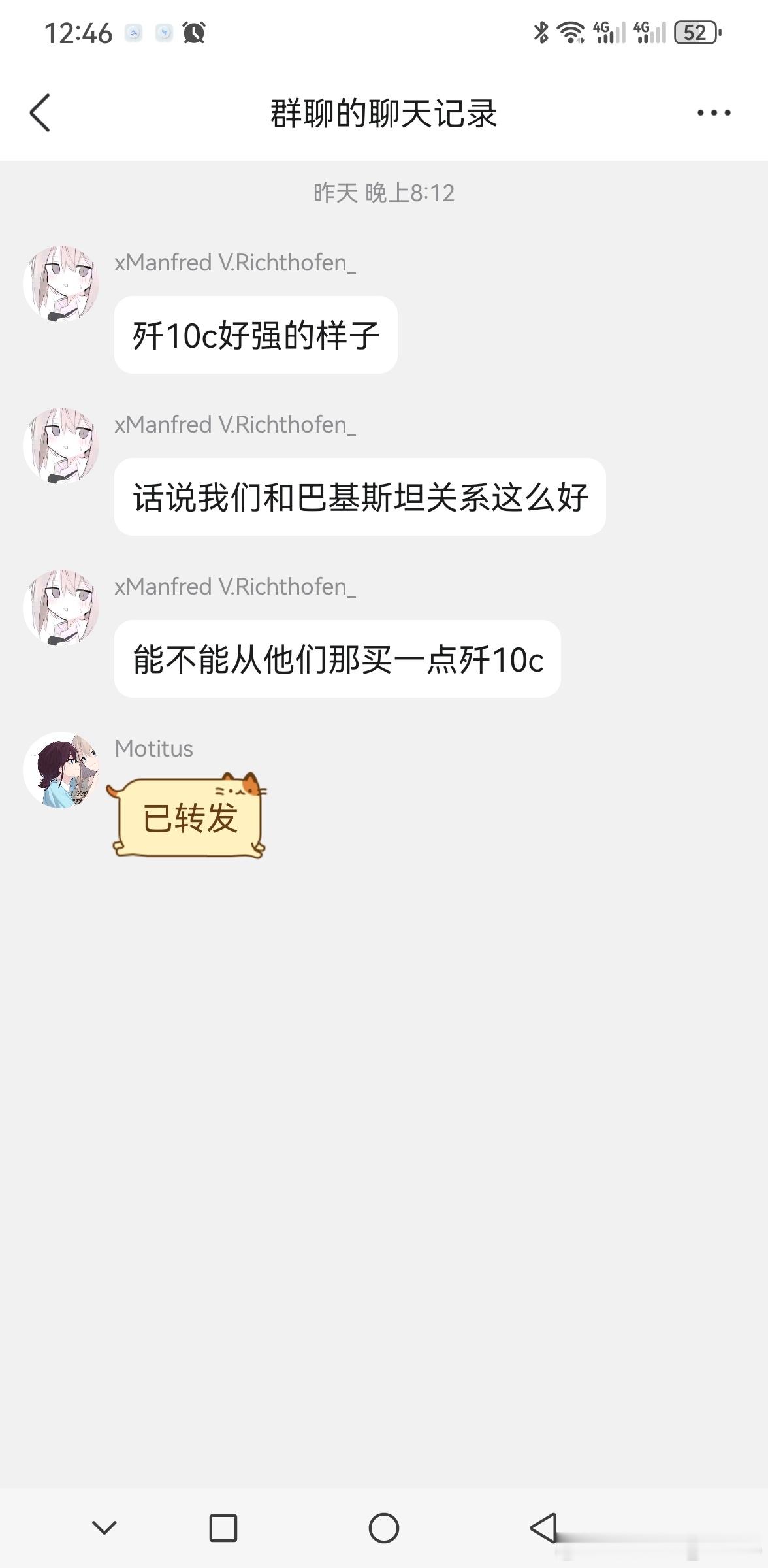 霓虹：东本Type R好便宜，我们能不能进口一点？[doge] ​​​