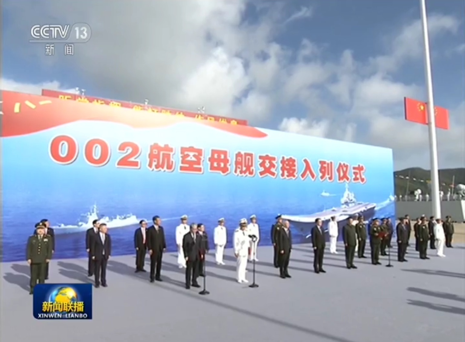 福建舰入列 回顾一下：2019年12月17日，山东舰不仅搞了一个交接入列仪式，还