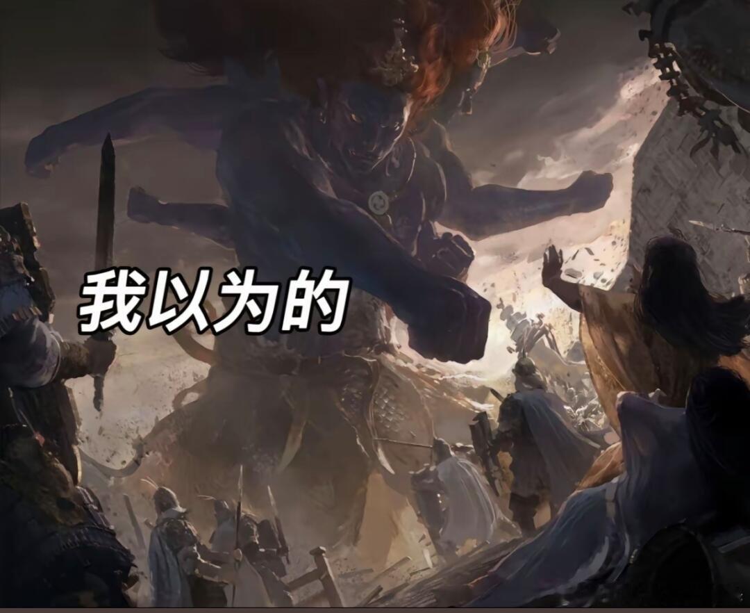 封神2后遗症 封神以为的自己VS实际上的自己[允悲][允悲]殷郊：请问可以报警吗