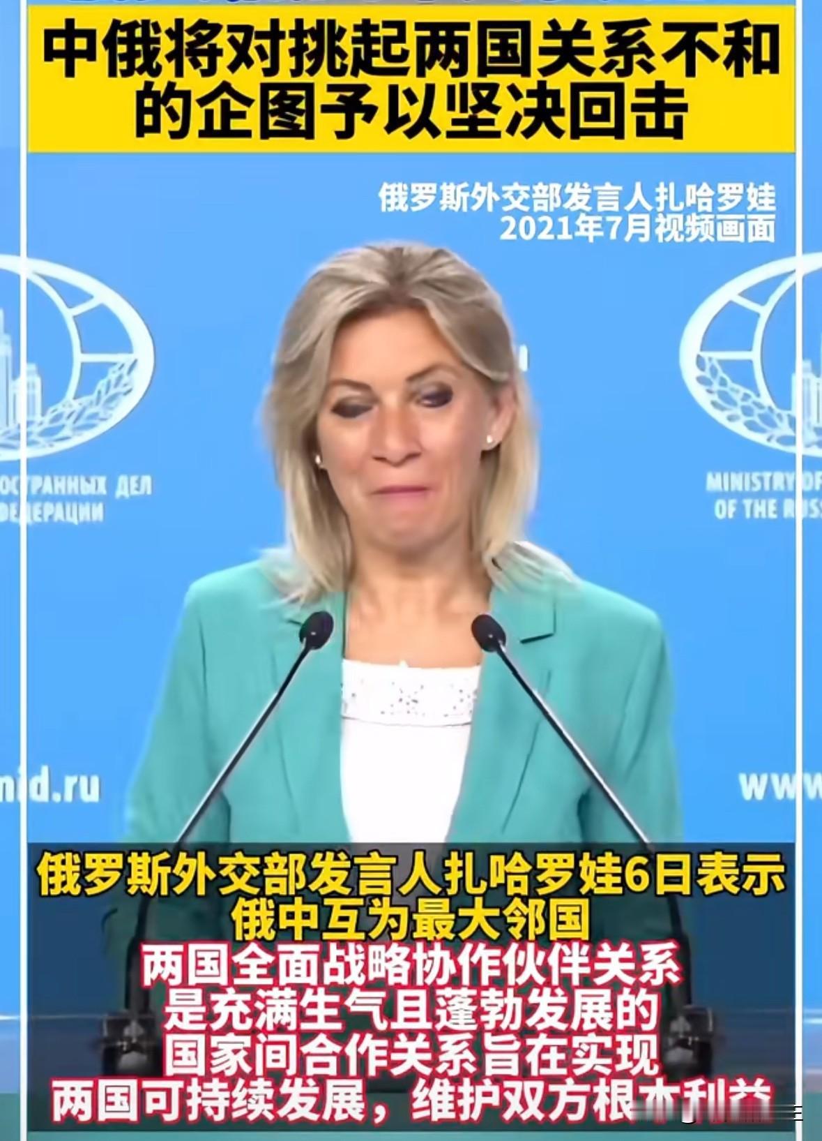 2025年末，全球地缘格局炸出大新闻：俄罗斯突然官宣，愿与北约、欧盟签署具有法律