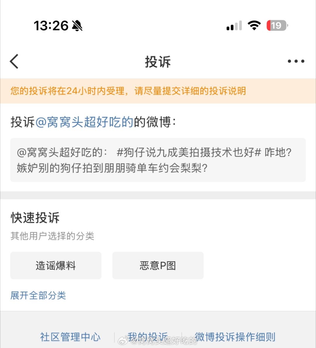 卡没了当没发生过？ 