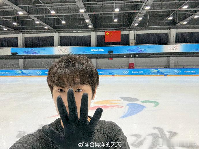 金博洋在冰场过五一：五一劳动起来❤️祝愿天天在未来的比赛中继续创造佳绩。与热爱同