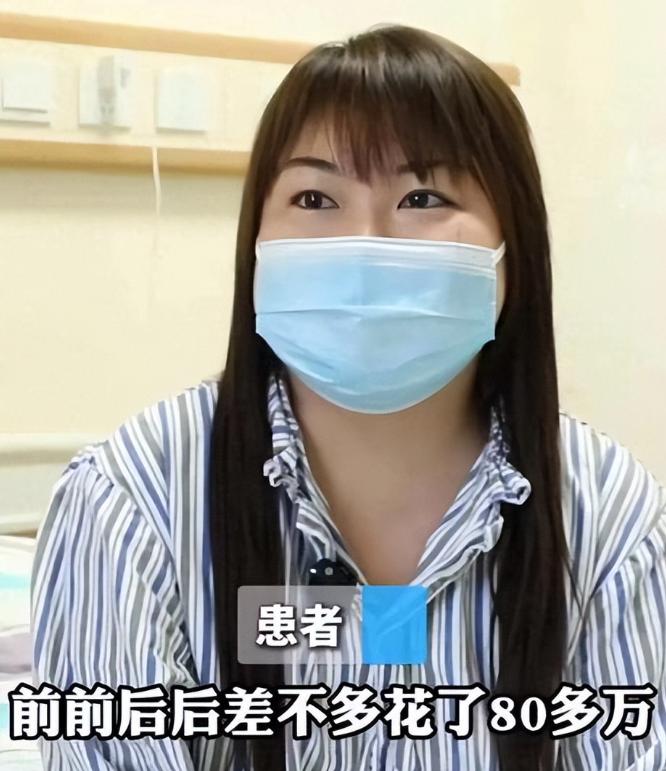 2024年，浙江一女子反复发烧一年多，为了治病花了80多万不见效，结果来到义乌求
