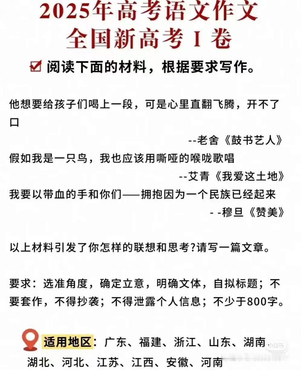 《以声为刃，歌以载道》

老舍笔下的鼓书艺人，喉间翻涌却难启唇齿；艾青诗中嘶哑的