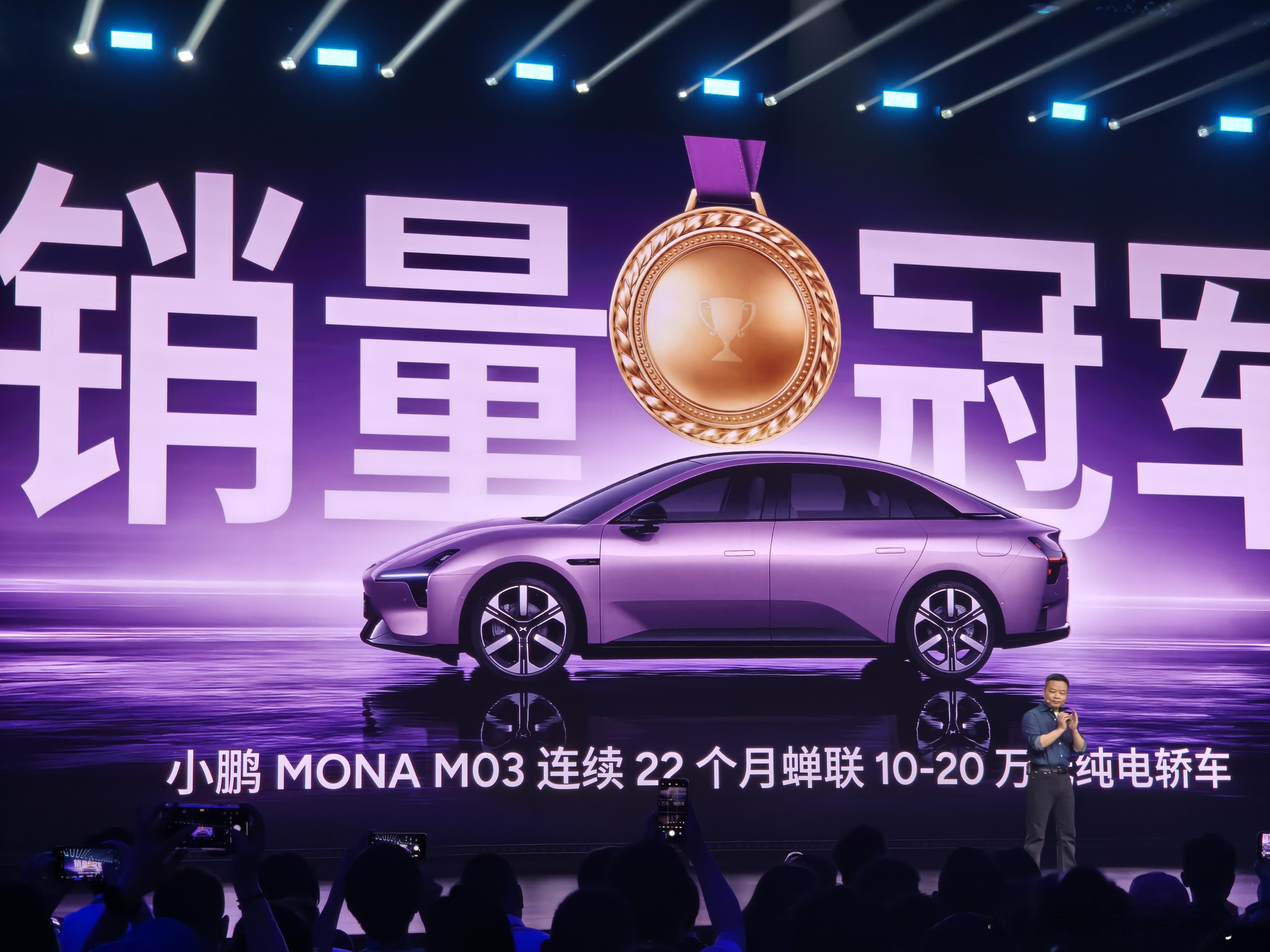 MONA在10-20万这个赛道太权威了甚至不要纯电轿车这个title 依然权威小