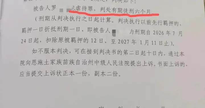 理性地看，结婚14年被家暴13年案，罪在丈夫，过在妻子