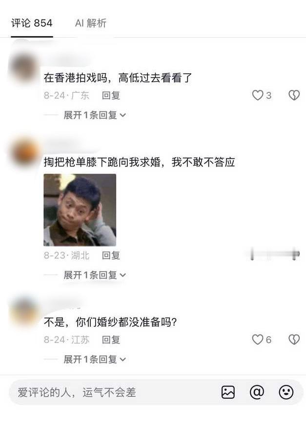 我同意你的求婚了，梦女开始做梦了[流鼻血] ​​​