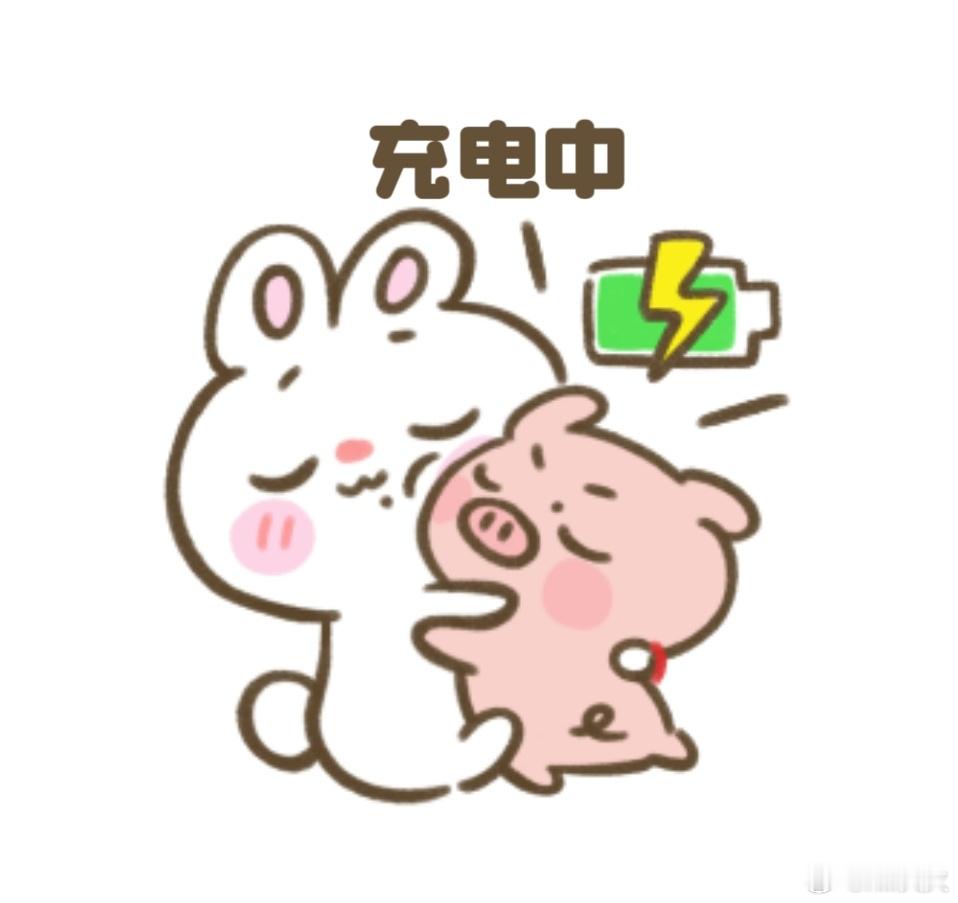 家人萌放假了吗？ 放到几号呀？ 