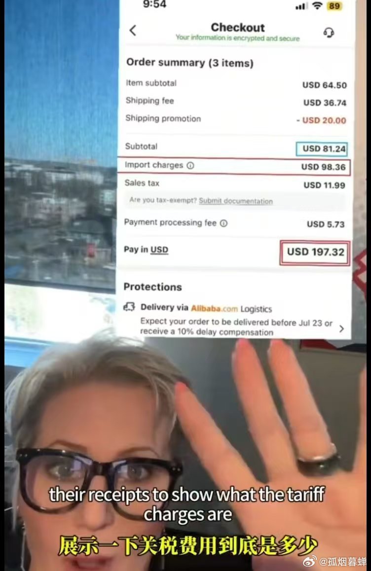 美国网友号召把购物小票都晒出来，她买了60多美元的东西，加上关税和税费后的总价达