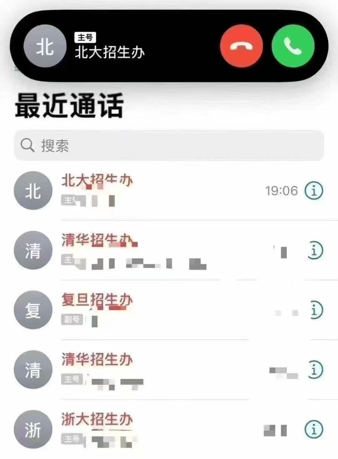 哎都别给我打了 ​​​