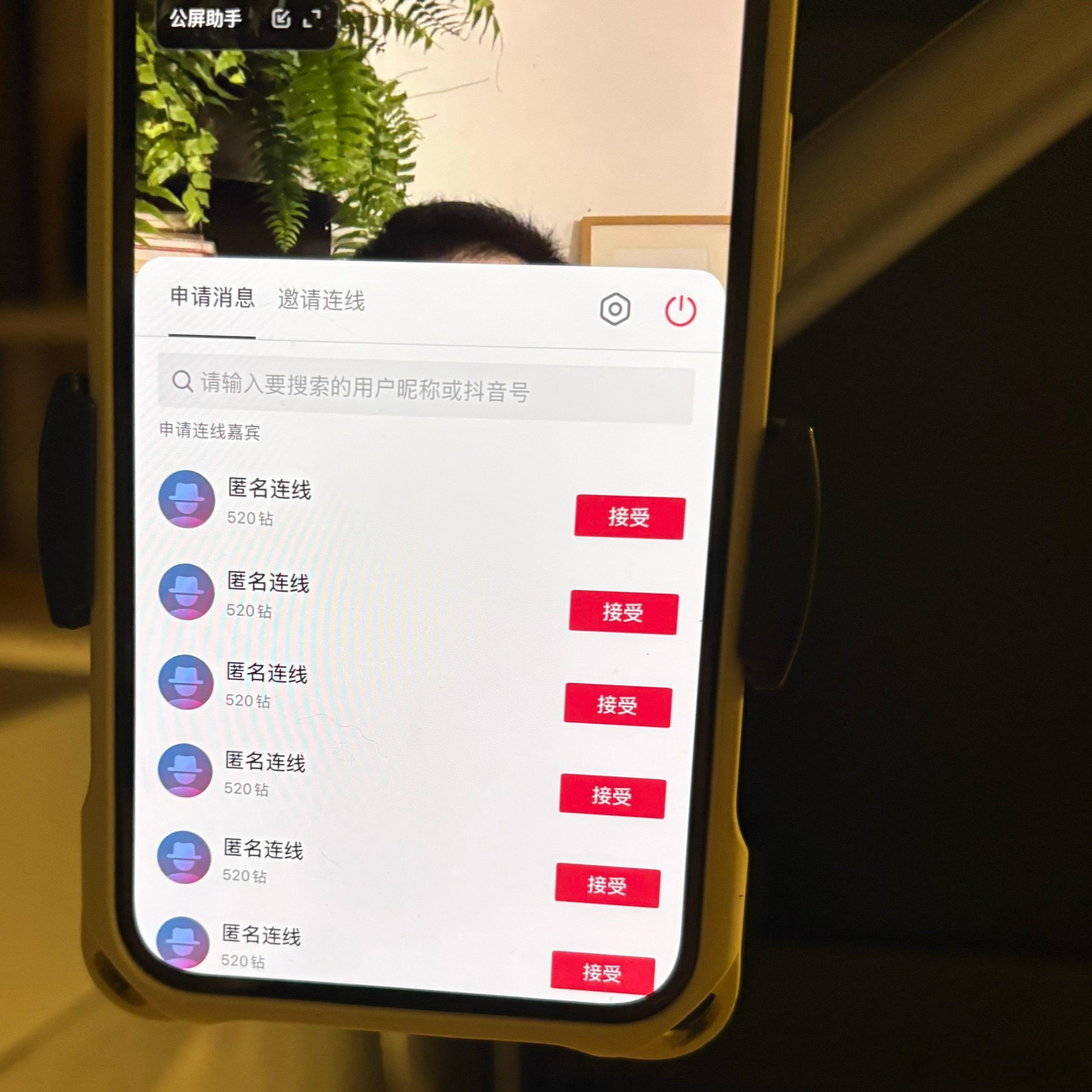刚开播 