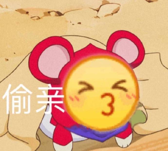 有时词不达意，但还是很开心遇见你。 