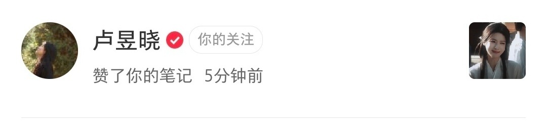 晓晓来啦。 