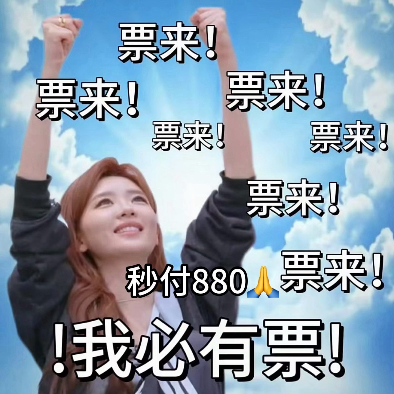 紧张的一直抖… ​​​