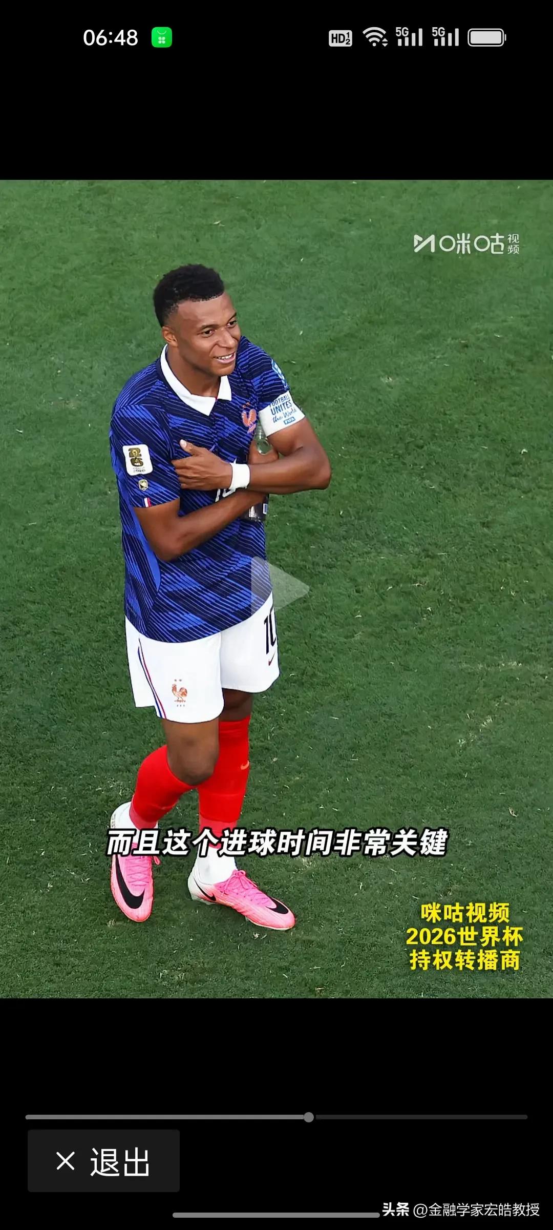 无可挑剔!速度，技术，防守，进攻，法国队状态全部在线!法国队3：0大胜瑞典队，整