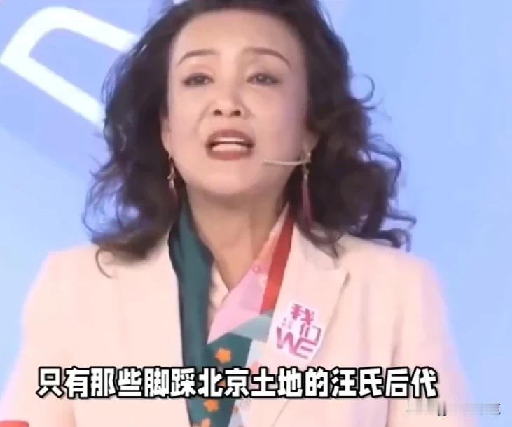 张兰遗嘱引热议：北京户口成继承门槛，再婚定居大陆成要求，兰姐和她儿子被设计骗惨了
