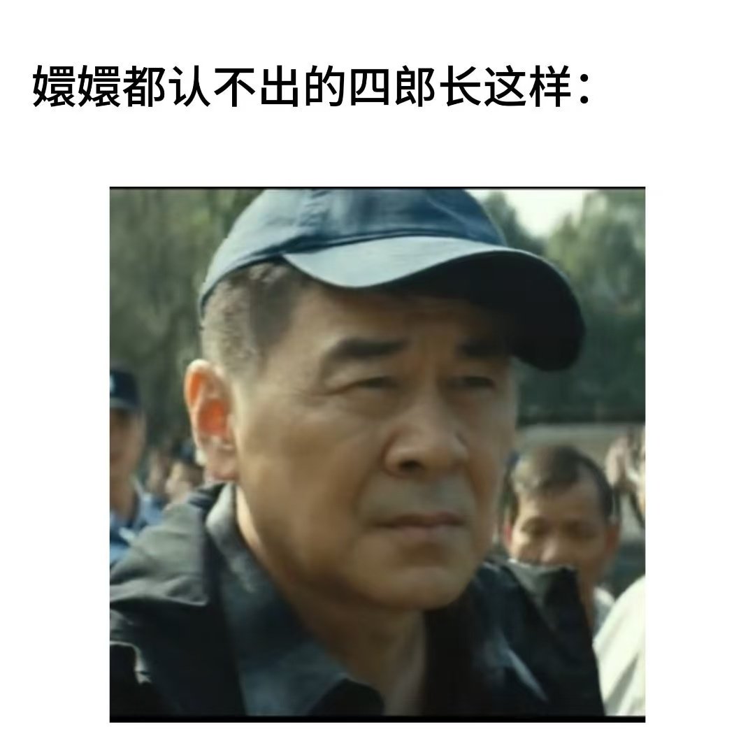 赵四看了陈建斌都愣神 嬛嬛都认不出的四郎长这样 绝了绝了，《暗潮缉凶》里陈建斌这