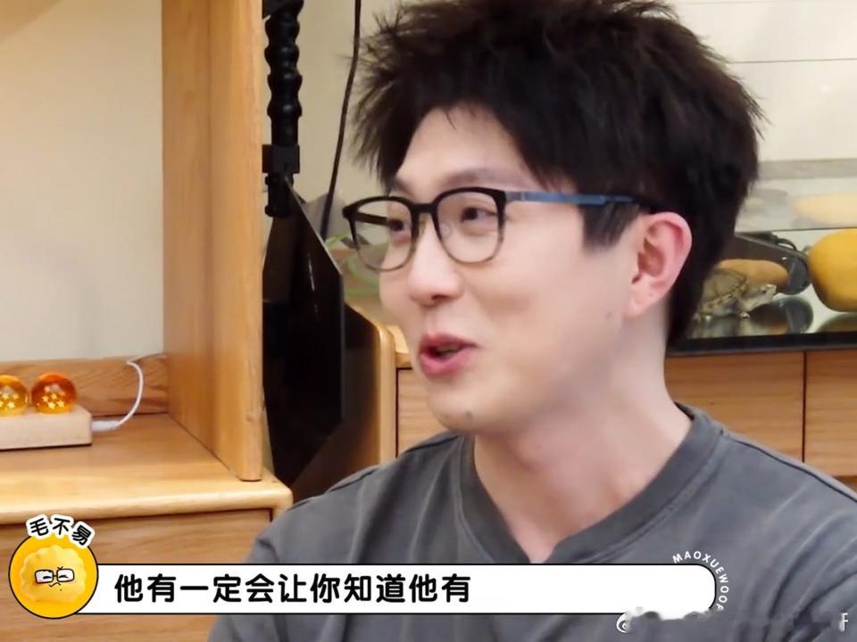 毛不易是懂说话的艺术的我怀疑毛不易没有腹肌人间真实毛不易上线！一句有腹肌一定会秀