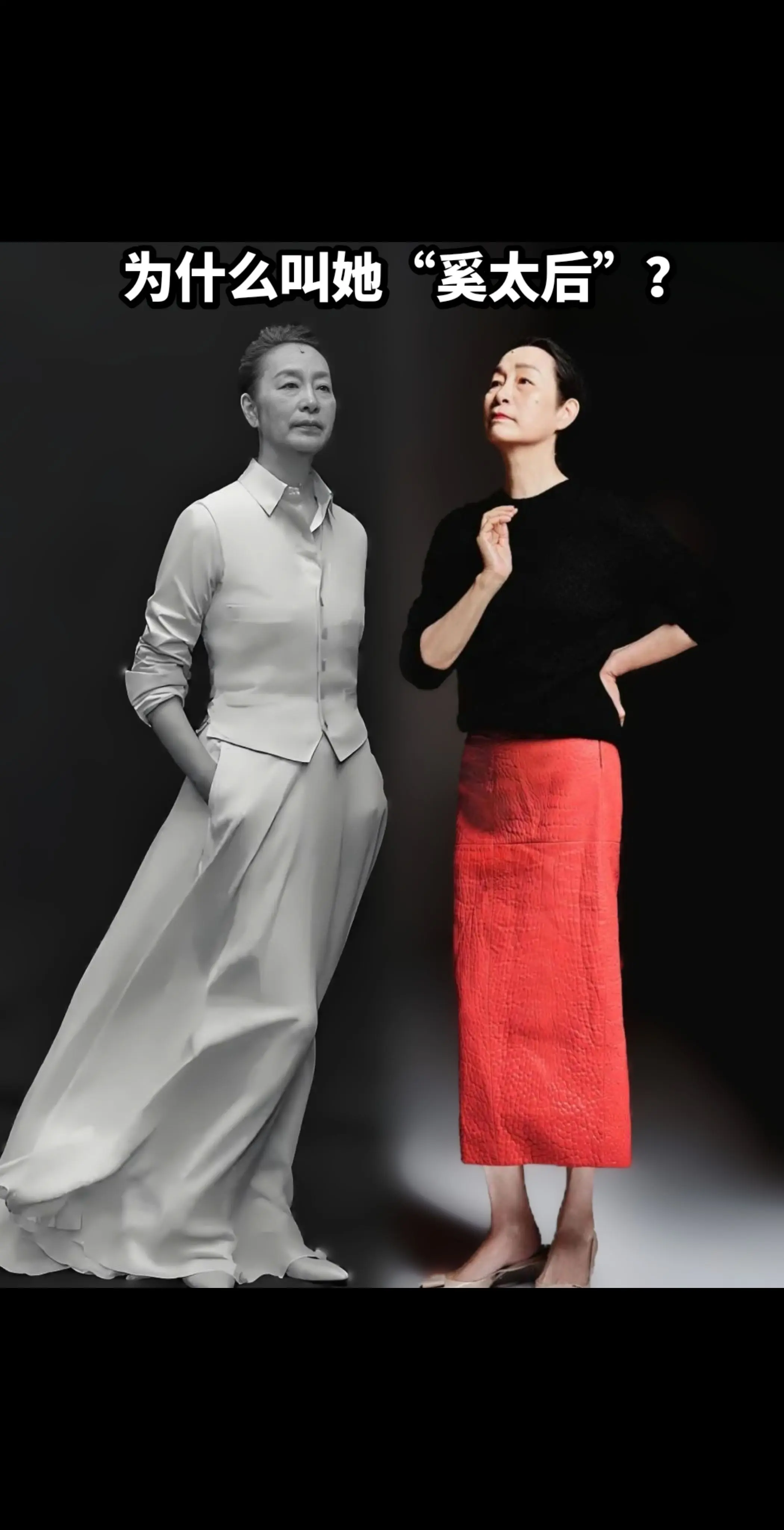 她是当今中国政治地位最高的女演员吗？