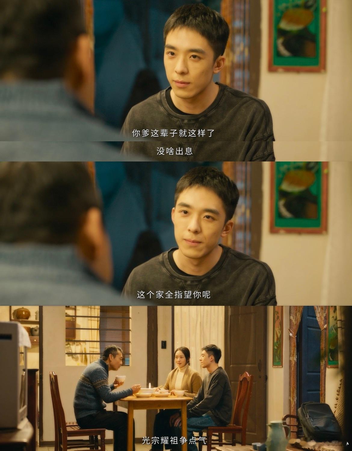 上一秒其乐融融下一秒天人永隔 《罚罪2》的编剧太懂刀了！温馨画面还没焐热，就用天