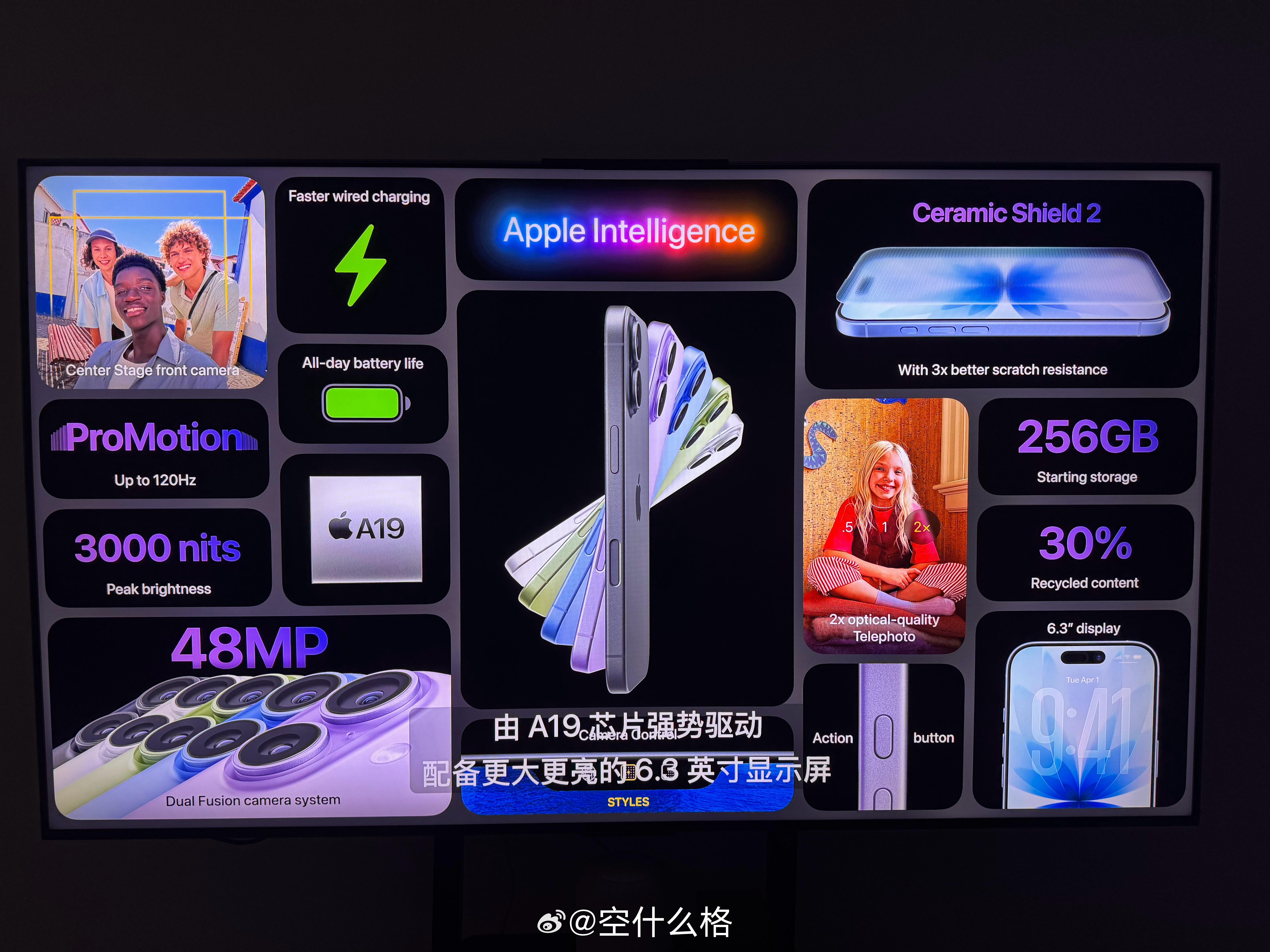 iPhone 17 居然 256GB 起步？不会涨价吧苹果发布会 ​​​
