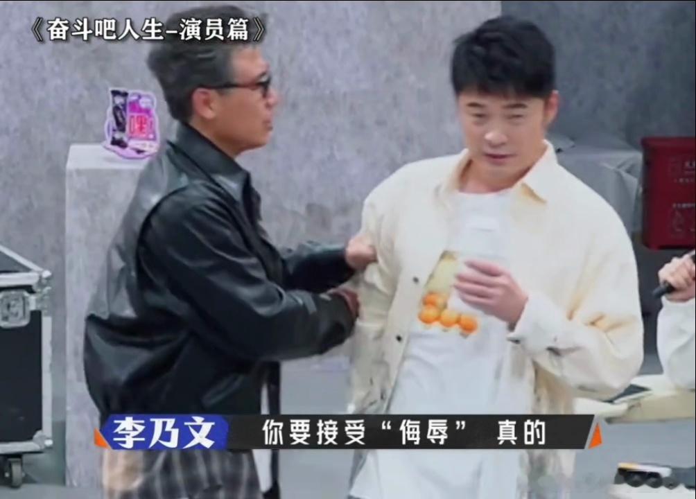 李乃文有人吃醋陈赫李乃文好哄笑不活了，陈赫这期又开始吃醋了，上期是邓超这期是李乃